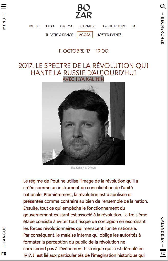 Page Internet. Beaux-Arts. 2017, le spectre de la révolution qui hante la Russie d’aujourd’hui. 2017-10-11